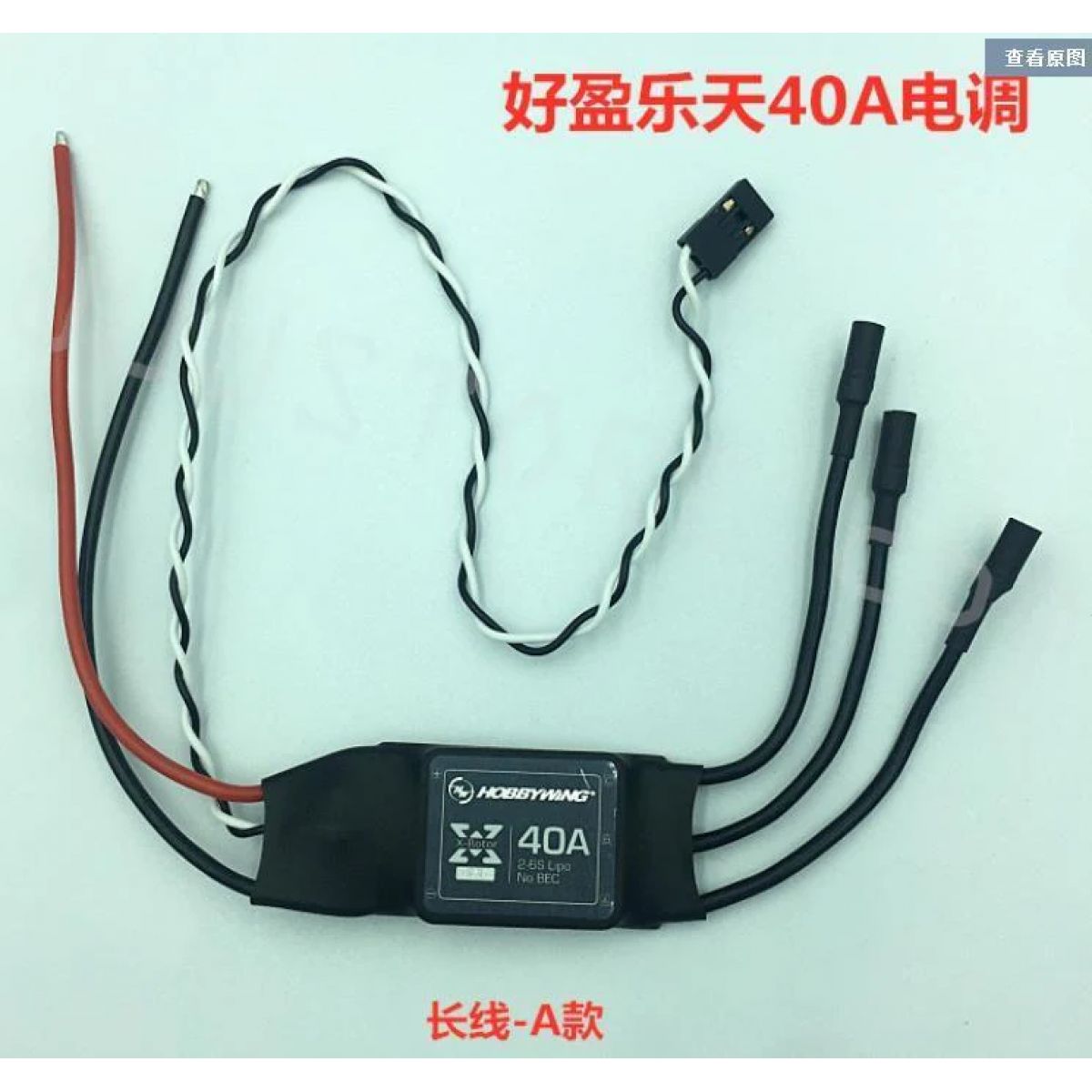 Hobbywing XRotor 40A ESC 2-6S для БПЛА Believer 1960мм — бесщеточный регулятор APAC (1/2/4/6 шт) Hobbywing XRotor 40A ESC 2-6S для БПЛА Believer 1960мм — бесщеточный регулятор APAC (1/2/4/6 шт)