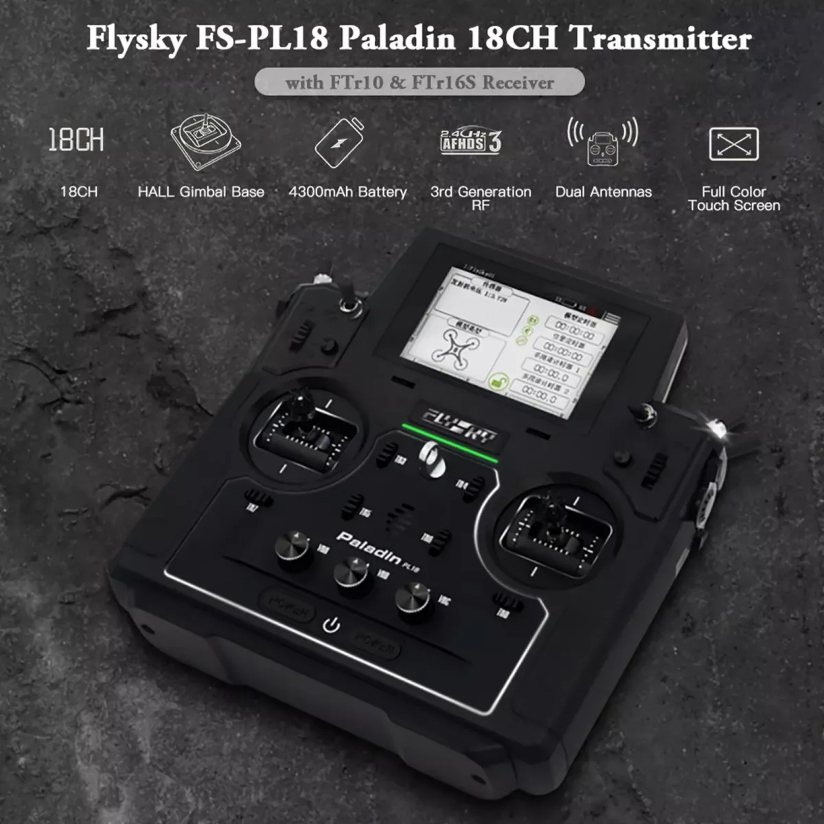 Аппаратура радиоуправления Flysky Paladin PL18 2.4G 18CH с приёмниками FTr10 и FTr16S Аппаратура радиоуправления Flysky Paladin PL18 2.4G 18CH с приёмниками FTr10 и FTr16S