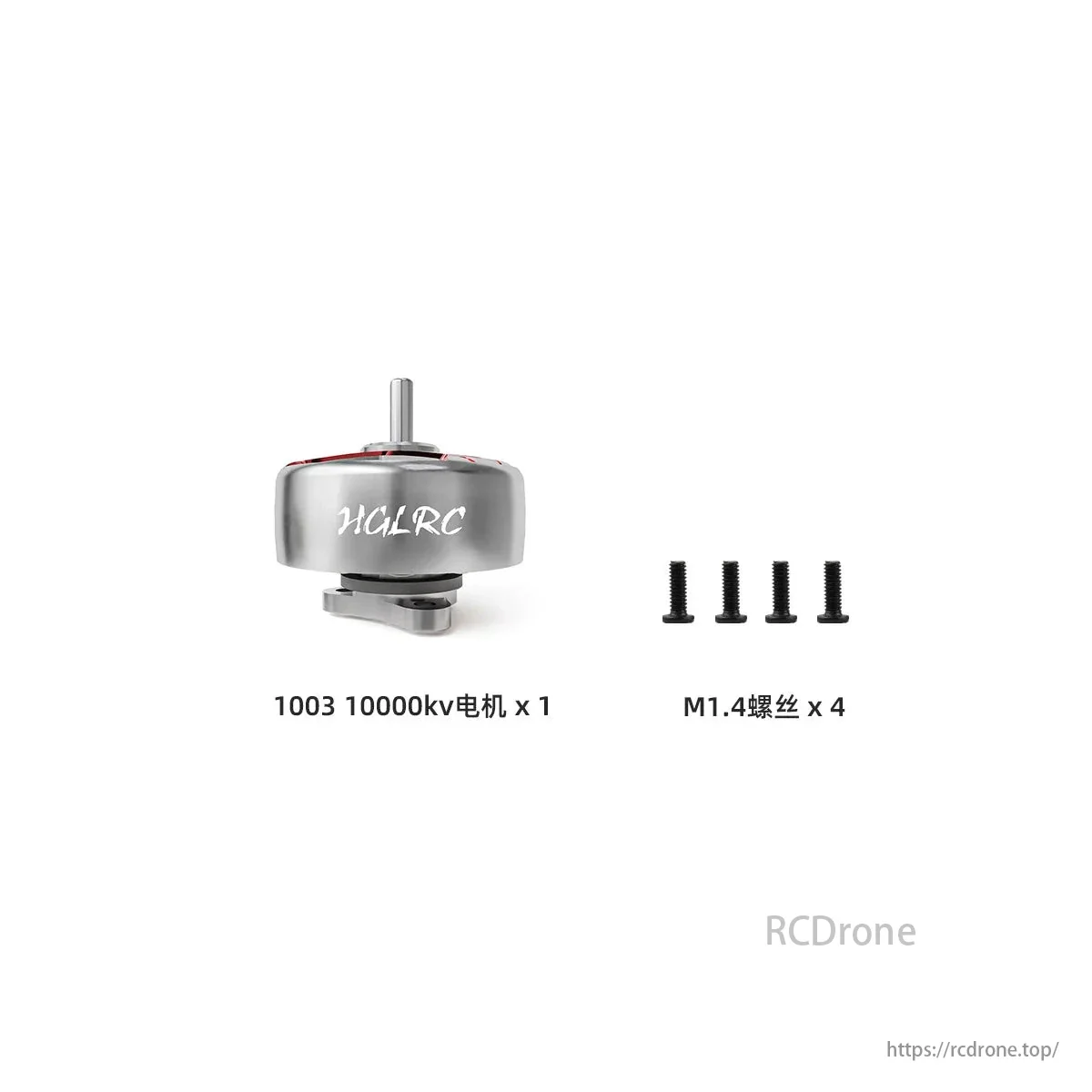 Бесщёточный мотор HGLRC SPECTER 1003 10000KV 1S 2S для дрона 75мм Tiny Toothpick FPV Бесщёточный мотор HGLRC SPECTER 1003 10000KV 1S 2S для дрона 75мм Tiny Toothpick FPV