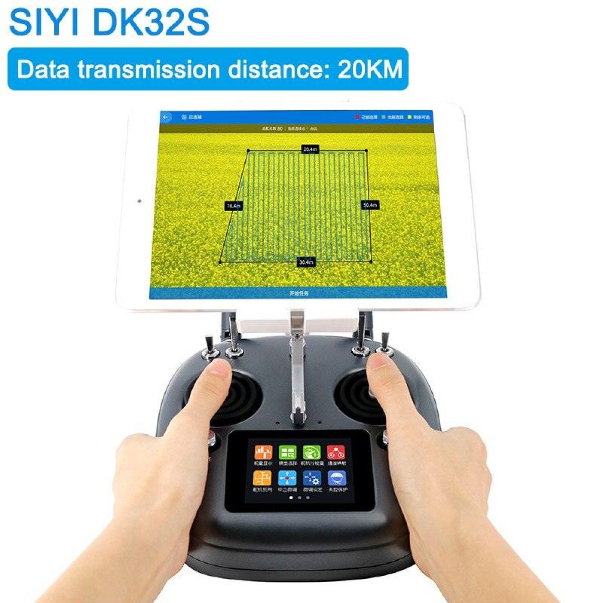 SIYI DK32S 2.4G 16-канальный передатчик-приемник, интегрированный, 20 км, для агродронов DIY SIYI DK32S 2.4G 16-канальный передатчик-приемник, интегрированный, 20 км, для агродронов DIY