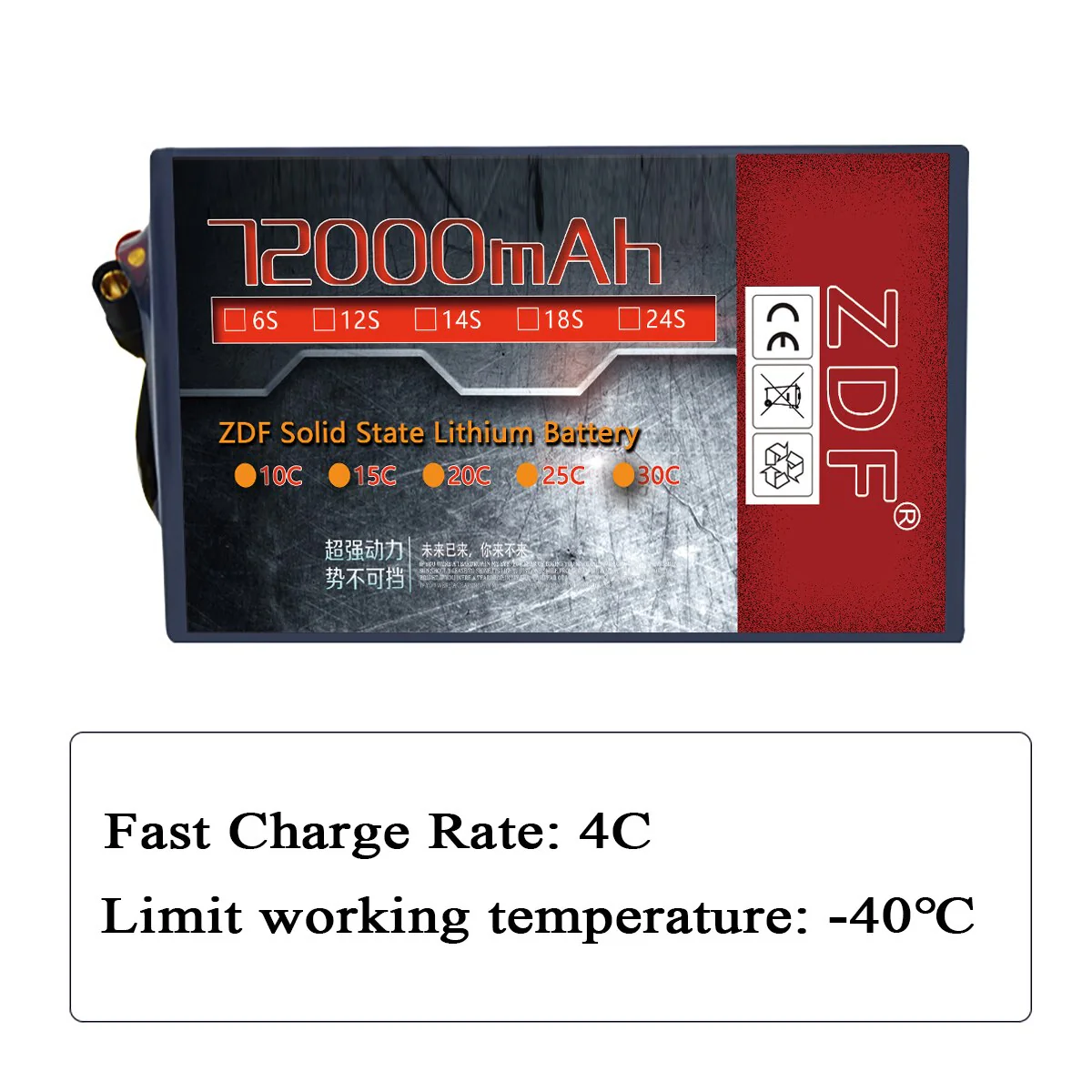 ZDF сверхёмкая твёрдотельная батарея 4.45В 72000mAh 6S/12S/14S/18S/24S 4C для БПЛА и агродронов ZDF сверхёмкая твёрдотельная батарея 4.45В 72000mAh 6S/12S/14S/18S/24S 4C для БПЛА и агродронов