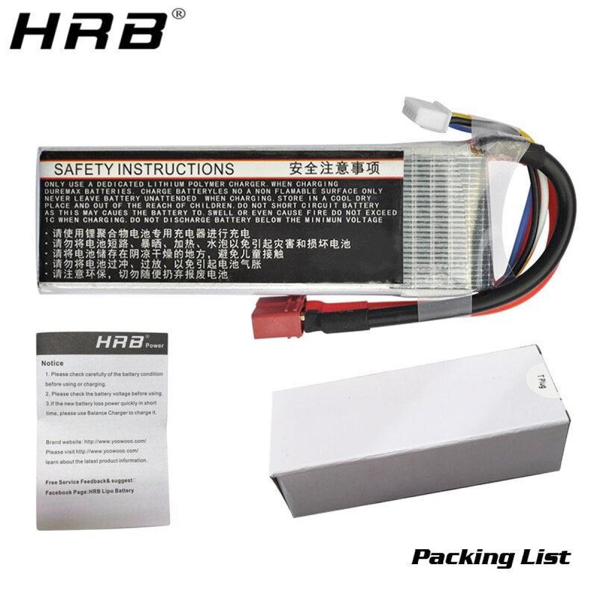 2 шт. аккумуляторов HRB Lipo 3S 6000мАч 11.1В 50C XT60 T Deans XT90 EC5 XT90-S для FPV, дронов, авто